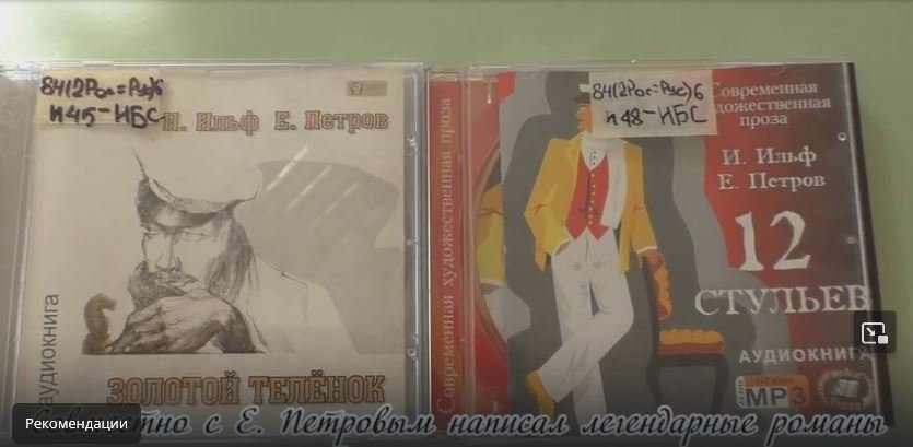 Мэтр сатиры смотреть онлайн