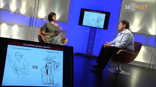 Предпроектная стадия создания сайта: платить или не платить? смотреть онлайн