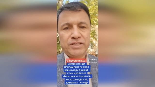 МАНА БУ УЗБЕК ЧИДАБ ТУРОЛМАДИ ҚУРҚМАСДАН ГАПИРИБ ТАШЛАДИ смотреть онлайн
