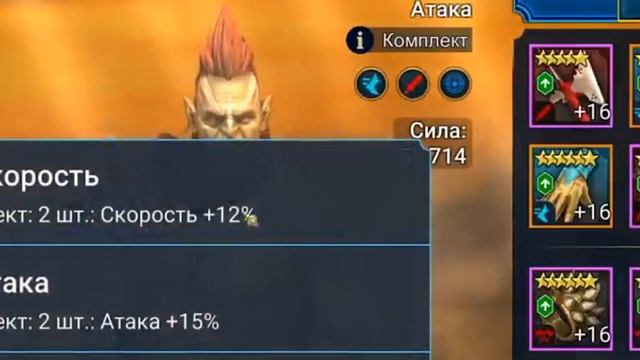 Быстрый Гайд Галек RAID Shadow Legends смотреть онлайн