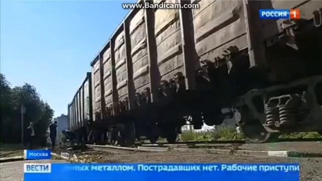 НА СТАНЦИИ ПЕРОВА, ПОЕЗДА СОШЛИ С РЕЛЬС! 16. 09. 2017.