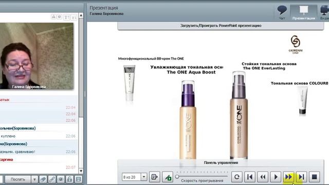 26.02.19 Тон в Тон. Галина Боровикова смотреть онлайн