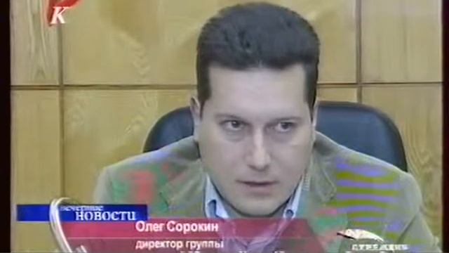 27 октября 2004 г. смотреть онлайн