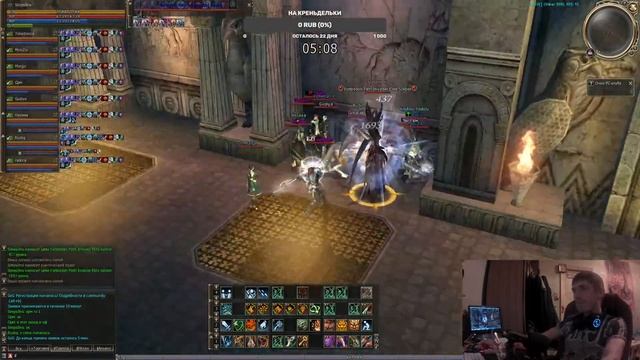 Астериос x1 Lineage 2 Asterios x1 Prime x1 Кач РИфт 60 4 окна смотреть онлайн