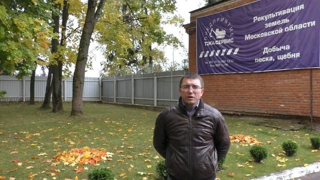 Остановите рейдерский захват одного из старейших предприятий Московской области! смотреть онлайн