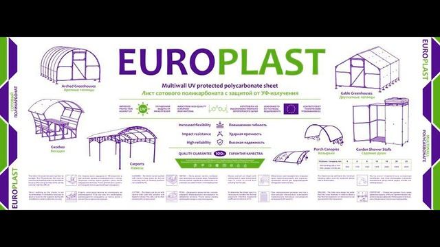 Поликарбонат для теплицы - что нужно о нем знать? смотреть онлайн