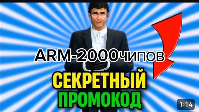 ЗА 1 МИНУТУ 20000 ТЫЩ ЧИПОВ? ВСЁ ПРОМОКОДЫ В ИГРЕ ТУАЛЕТ ФАЙТ смотреть онлайн