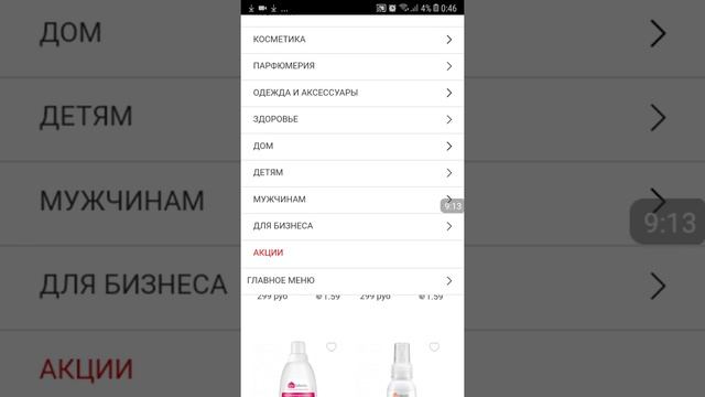 Как оформить красиво посты для вашего интернет магазина в Инстаграм и не только! Мой личный способ. смотреть онлайн