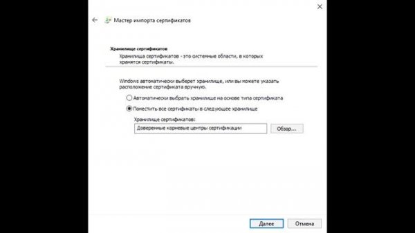 Проблема с подписанием документов на ОС ЕИС zakupki.gov.ru сертификатом ГОСТ Р 34.11-2012