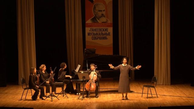 17.11.2019 - Литературно-музыкальная композиция о жизни и творчестве Марины Цветаевой «ПОВЕСТЬ ЖИЗН смотреть онлайн