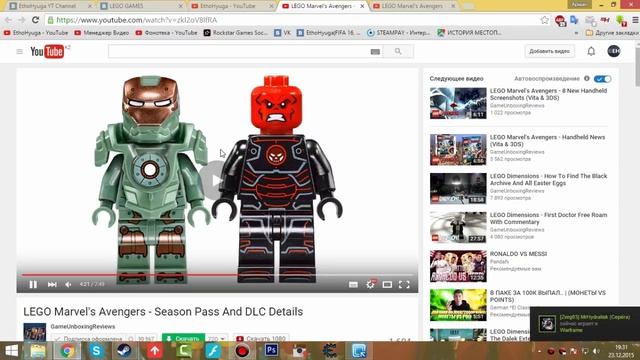 ПЯТЫЙ АНАЛИЗ LEGO MARVEL AVENGERS смотреть онлайн