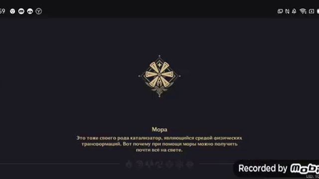 ||Genshin impact||чужеземец поймавший ветер #2|| смотреть онлайн