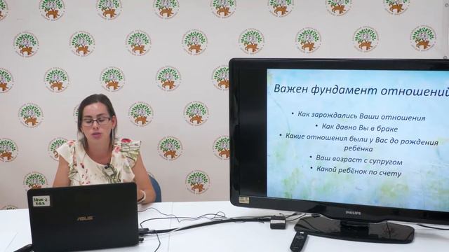 Отношения между супругами после рождения детей смотреть онлайн