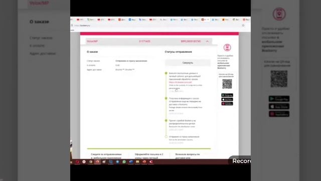 Технологии и гаджеты