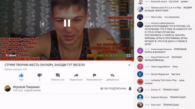 Рарный угарный смех Вадим Вадимыча смотреть онлайн