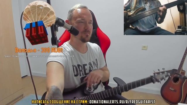 Fredguitarist о Стиве ДиДжорджио 2 смотреть онлайн