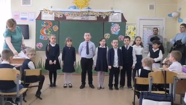 Жора, стих на 8 марта смотреть онлайн