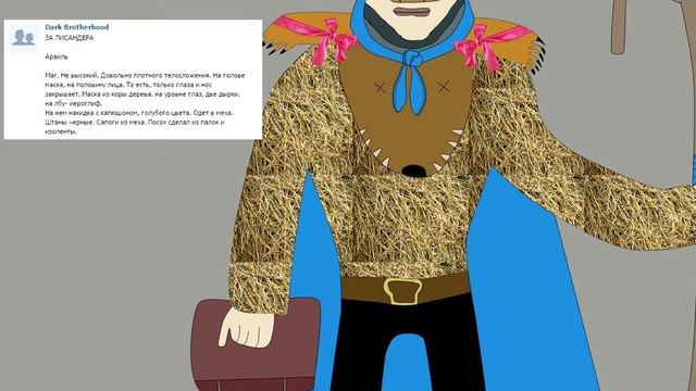 Все Серьезно - Часть 1 - недомаг смотреть онлайн