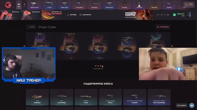 ПРОКАЧАЛ ТУПЕЙШЕГО АГРО ШКОЛЬНИКА ЖИРИКА В STANDOFF 2 ! НО ЗА ВЫПОЛНЕНИЕ ЗАДАНИЙ Стандофф 2 смотреть онлайн