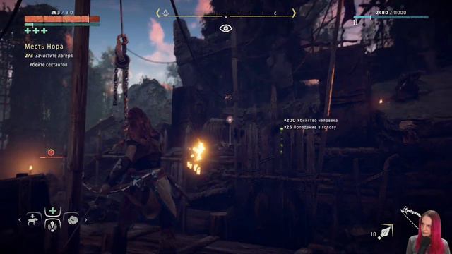 ПОМОЩЬ ВОЖДЮ ➖ Horizon Zero Dawn - Прохождение #6 смотреть онлайн