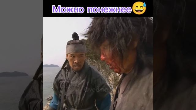 Можно понежнее? смотреть онлайн