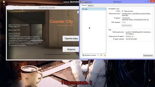 Контра сити 2023 как обойти бан