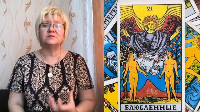 Какие значения карт «правильные»? смотреть онлайн