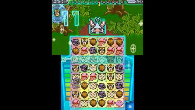 Pokemon Battle Trozei - 100% Walkthrough - Stage 11-1 Sunday (Safari Jungle) - S-Rank смотреть онлайн