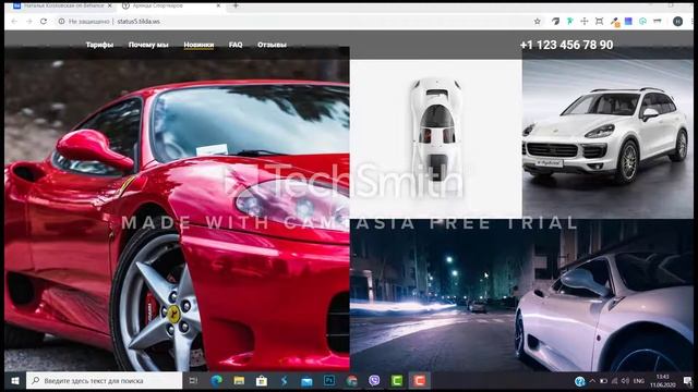 Мой первый сайт на тильде смотреть онлайн