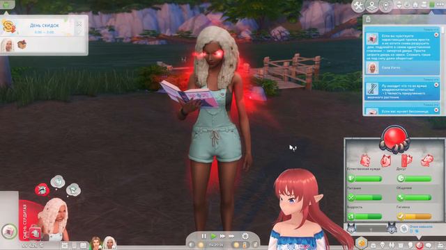 Оборотни. Сломала симс. RIP II The Sims 4 смотреть онлайн