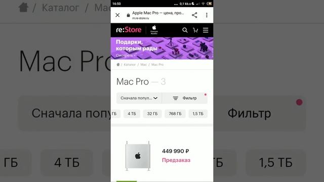 Mac Pro и Pro Display XDR за 4500000?! Apple зачем ты так с нами? смотреть онлайн