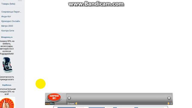 ПРИВАТНАЯ ГАЛОЧКА ВК смотреть онлайн