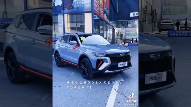 Geely Atlas X смотреть онлайн