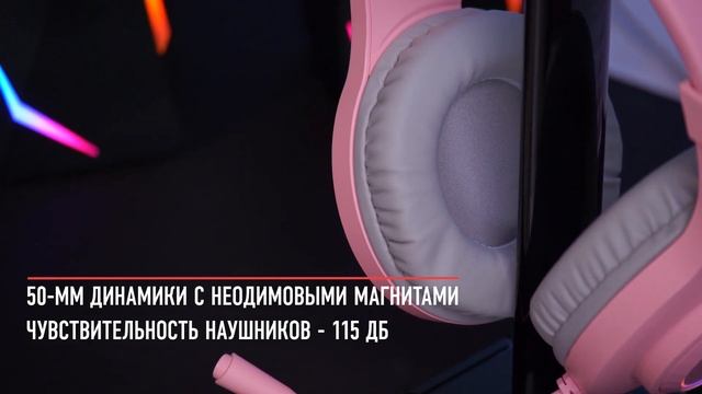 Игровая гарнитура Redagon HYLAS смотреть онлайн