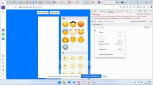 Как поставить своё фото на аватарку в Drawaria.io?|||~GOLUBOGLAZKA~