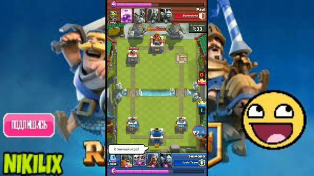 CLASH ROYALE КОЛОДА ДЛЯ 10 АРЕНЫ смотреть онлайн