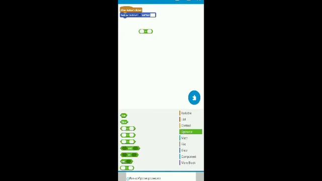 Создаём кликер в sketchware смотреть онлайн