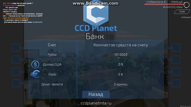MTA SA CCDplanet 1 Получаем проценты смотреть онлайн