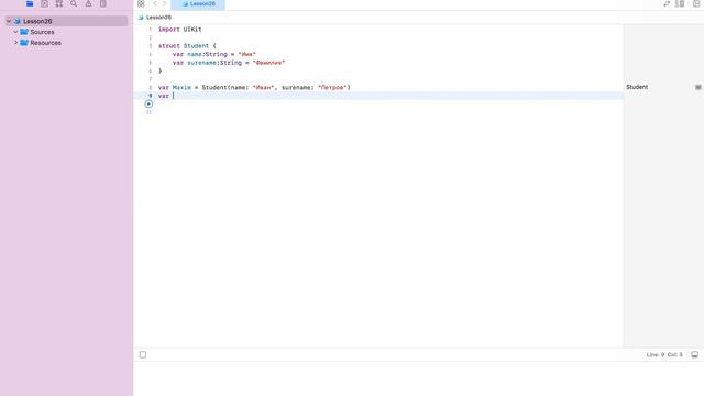 Урок 26 - "Структуры в Swift" смотреть онлайн