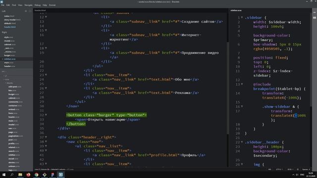 Верстка сайта HTML, GULP, SASS | Персональный блог #10 смотреть онлайн