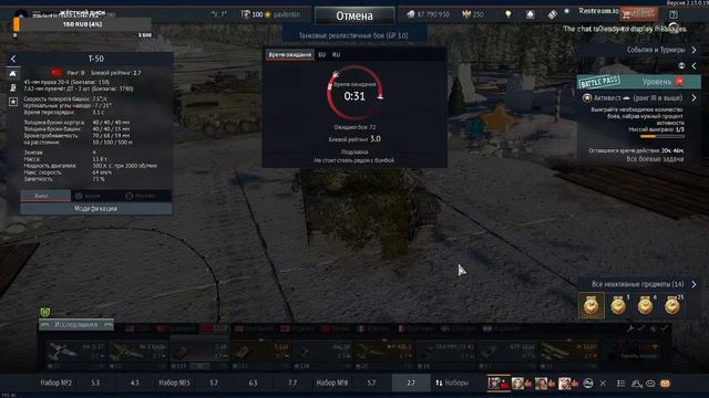 War Thunder & Ko смотреть онлайн