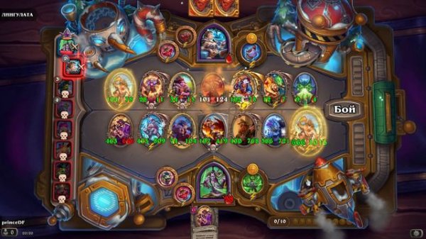 HearthStone Heroes of Warcraft