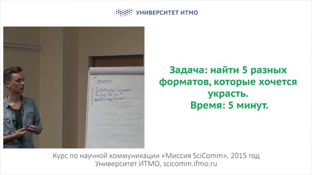 Научно-популярные мероприятия, Михаил Тупикин смотреть онлайн