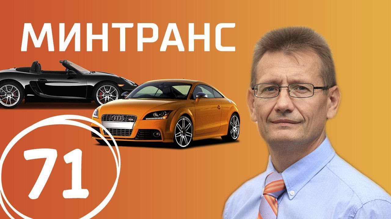 Тест-драйв Honda CR-V. Кто продавец? Знай свое место. Выпуск 71 (27.01.2018). Минтранс. смотреть онлайн