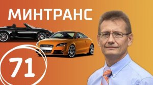 Тест-драйв Honda CR-V. Кто продавец? Знай свое место. Выпуск 71 (27.01.2018). Минтранс.