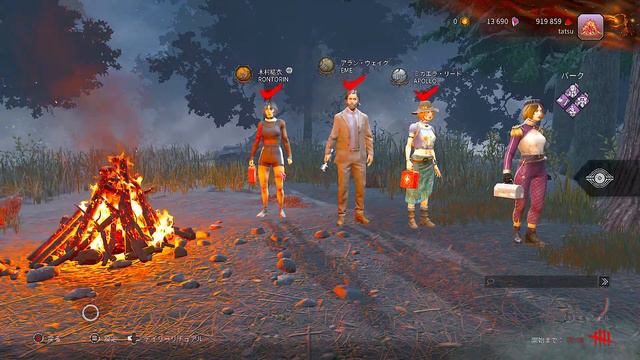 DBD | さぁさぁさぁさぁ смотреть онлайн