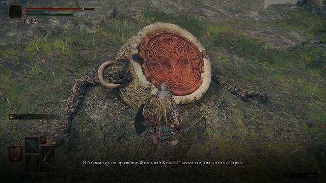 Птица смерти | Elden Ring #17 смотреть онлайн