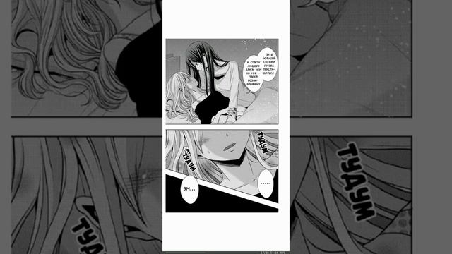 Озвучка манги "Цитрус": 5 том, 20 глава смотреть онлайн