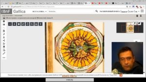 ТРИДЕВЯТОЕ ЦАРСТВО ТРИДЕСЯТОЕ ГОСУДАРСТВО
