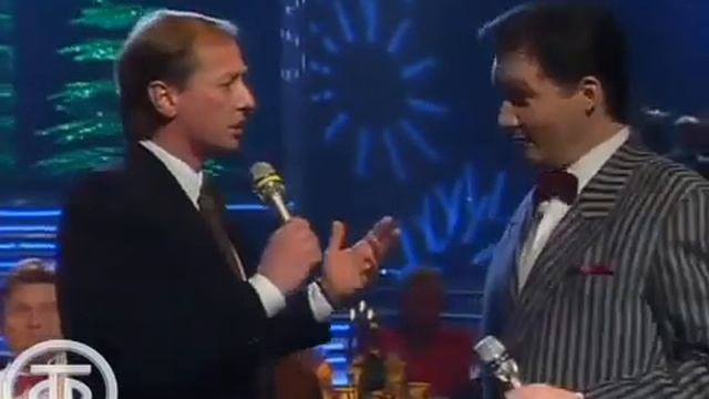 Новый 1992-ой год. Ведущий Михаил Задорнов (вот так меняются взгляды за 20 лет)